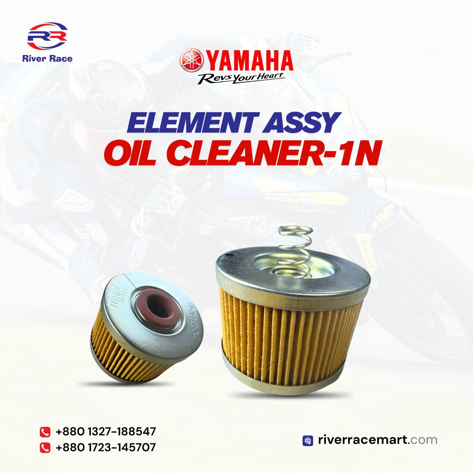 ELEMENT ASSY OIL CLEANGER 1 N